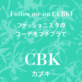 CUBKI - ERI OGUMA